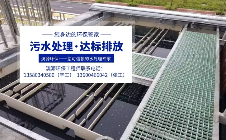 汽車涂裝廢水處理工藝綜述