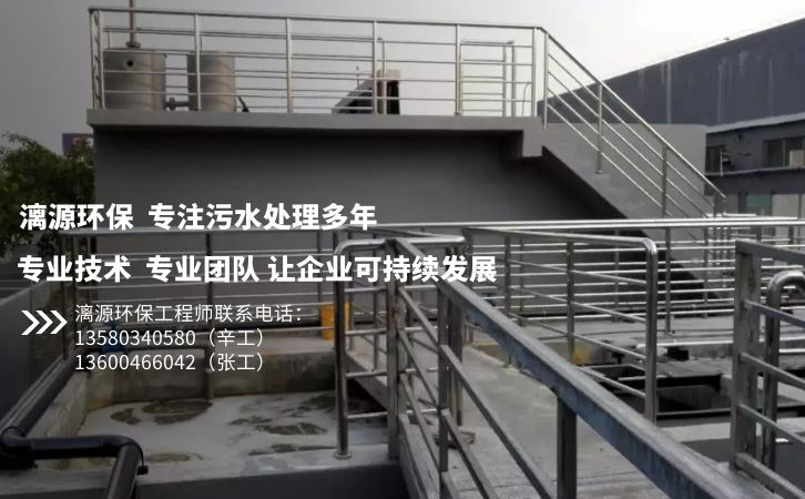 化工廢水處理設計思路