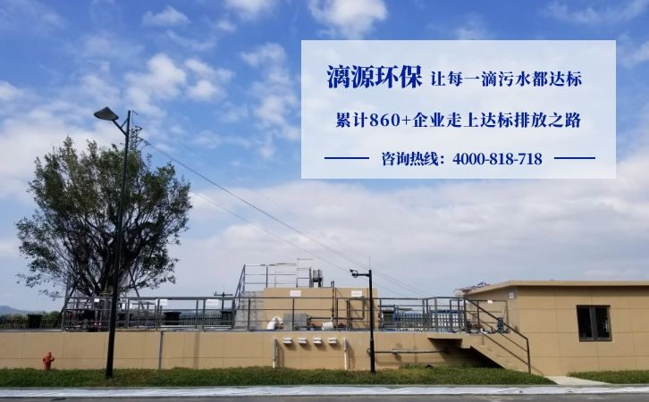 制藥廢水處理鐵碳微電解法